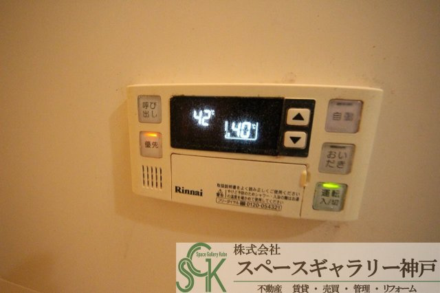 エスポワール西神戸の設備