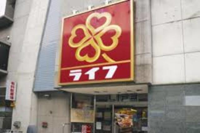 メゾンＮＡＫＡＯのその他|ライフ笹塚店