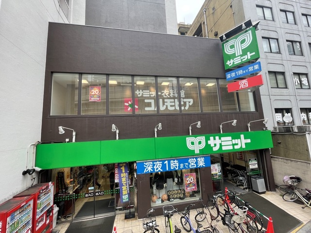 メゾンＮＡＫＡＯのその他|サミットストア笹塚店
