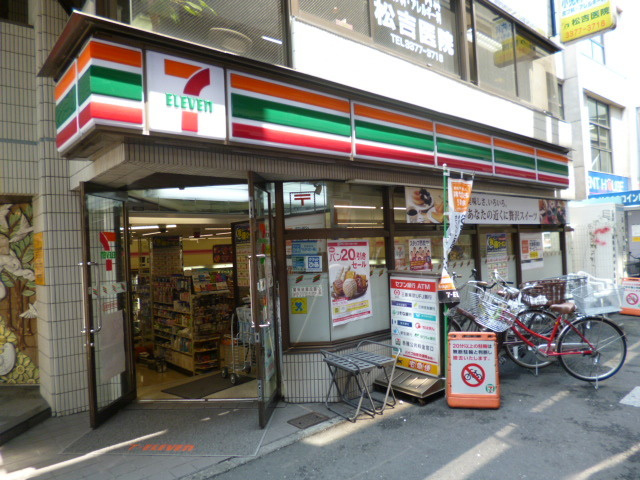 メゾンＮＡＫＡＯのその他|セブンイレブン笹塚店