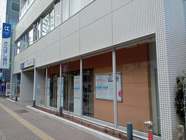 メゾンＮＡＫＡＯのその他|きらぼし銀行笹塚支店