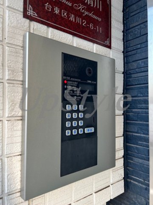 【セキュリティ】 | ルピナス清川