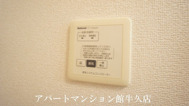 プレミールの設備