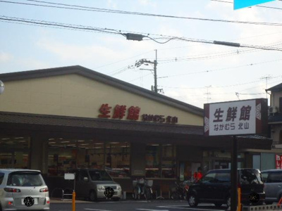 【周辺】 | セレニティ宮野和 | 生鮮館なかむら北山店まで739ｍ