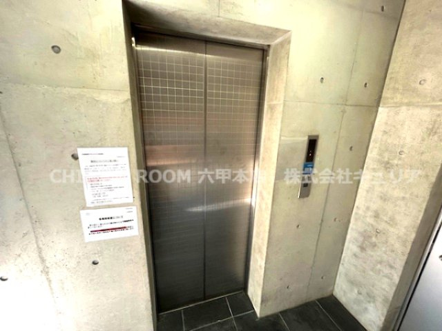 芦屋精道町アネックスのその他共用部分