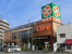 ライフ新桜台駅前店まで406m