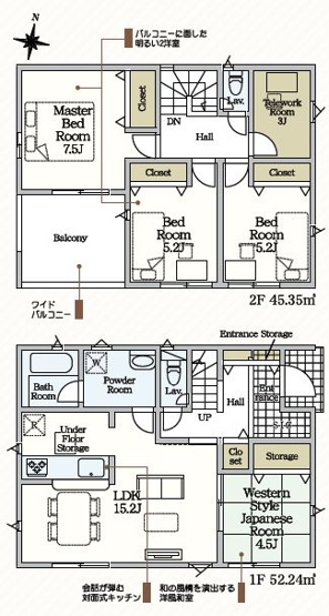 【間取り】 | 富士宮市淀師 12期 新築一戸建て 1号棟 | 効率的かつ暮らしのことをしっかり考えた間取りです