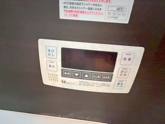 マウントピアの設備