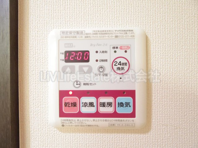 ブルーム（ＢＬＯＯＭ）