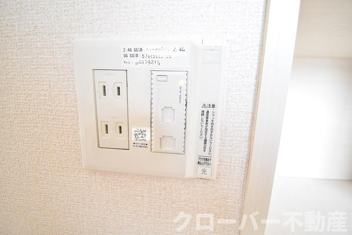 エスポワール津森 B棟のセキュリティ|インターネット接続