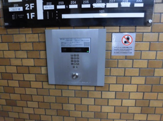 【その他共用部分】 | ライオンズマンション横浜西口