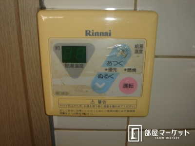 【設備】 | ソレイユ | 同型タイプ