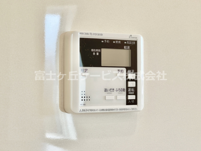 【発電・温水設備】 | 富士宮市淀師 12期 新築一戸建て 2号棟 | 発電・温水設備です