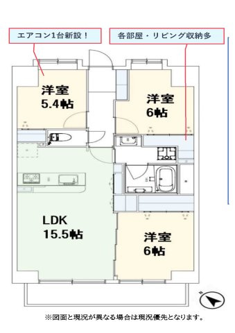 ジェム川口プライムアベニューの間取り|南西向き6階　フルリフォーム物件　11月後半完成予定