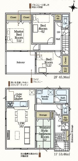 【間取り】 | 富士宮市淀師 12期 新築一戸建て 4号棟 | 効率的かつ暮らしのことをしっかり考えた間取りです