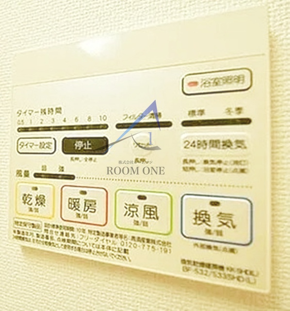 ロメック月島のその他