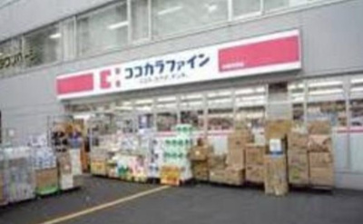 【周辺】 | SALLE DE REPOS