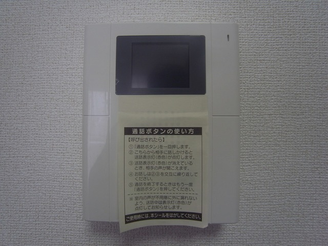 シュープリームの設備