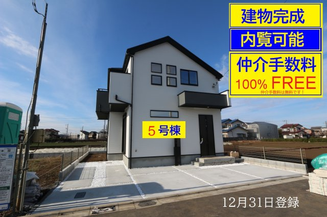 【GRAFARE　ZEH水準仕様】東久留米市下里第16期