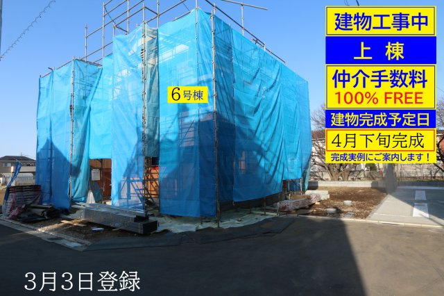 【GRAFARE　ZEH水準仕様】東久留米市下里第16期