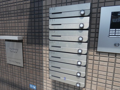【設備】 | ファミリエ Nagoya
