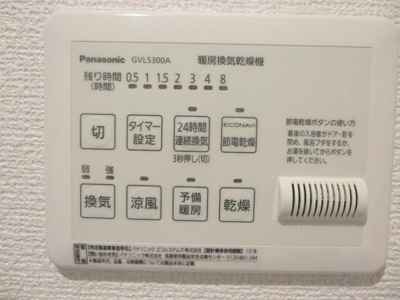 【設備】 | ウナパーク南池袋