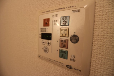 【設備】 | ディアコート西明石 | 浴室乾燥