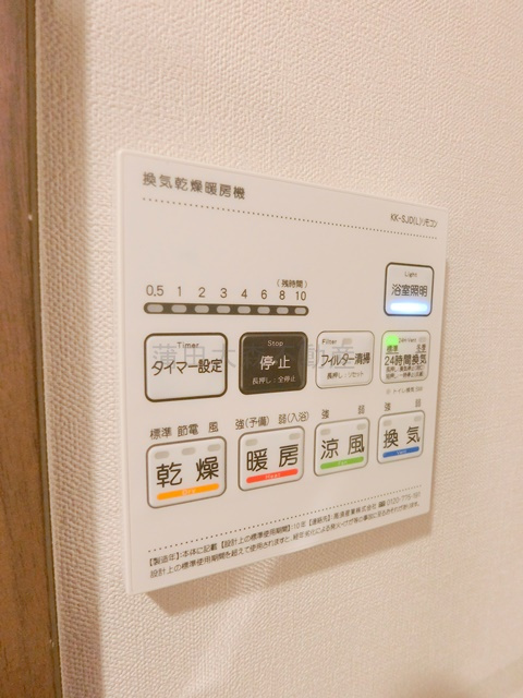 ES－Grande大森の設備