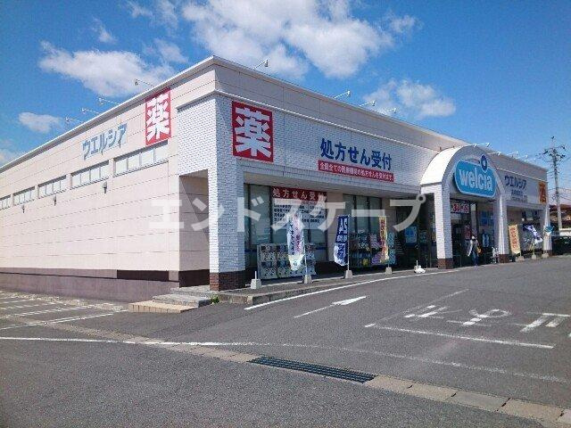 サニースクエアＢの周辺|ウエルシア高崎棟高店まで800m
高崎、前橋のお部屋探しはエンドスケープまで！お客様の理想お聞かせ下さい♪