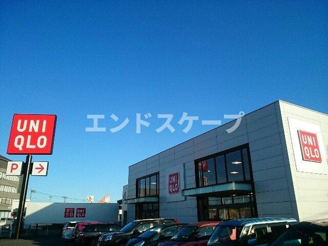 グロウステイト　Ｅの周辺|ユニクロ高崎下之城店まで1100m
高崎、前橋のお部屋探しはエンドスケープまで！お客様の理想お聞かせ下さい♪