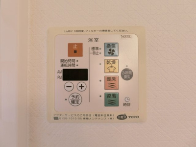 【設備】 | サンライトS