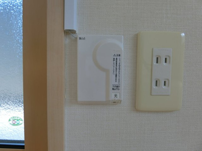 【設備】 | サンライトS