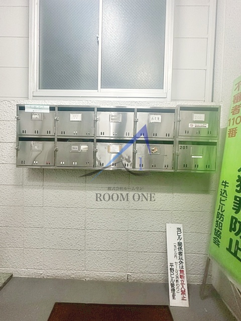 ガーデンヒルズ市ヶ谷のその他共用部分|集合ポストです。