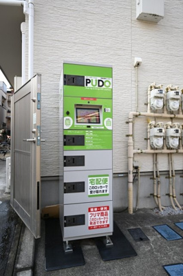 【その他共用部分】 | エメロード江古田