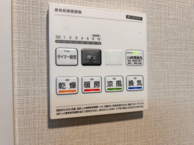 ライオンズマンション東陽町第3の防犯設備