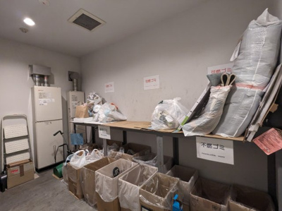 【その他共用部分】 | フカサワスペース9