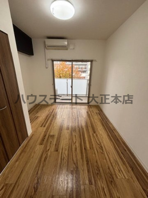 【洋室】 | グランツ 仲介手数料無料