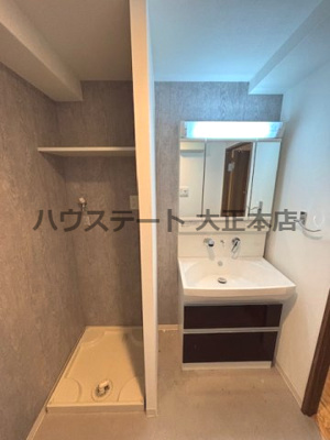 【洗面所】 | グランツ 仲介手数料無料