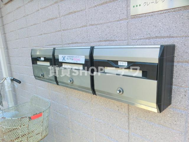 クレールリーフのその他共用部分|☆共用ポスト☆