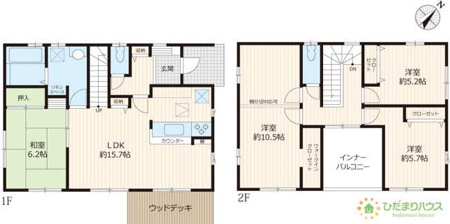 【間取り】 | 取手市谷中　中古戸建 | 5LDKに対応できる間取り♪
お子様が多くても大丈夫です！！