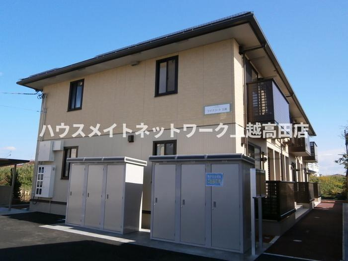 ライフコート上越