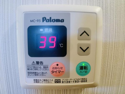 【設備】 | エールメゾン