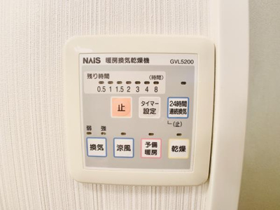 【設備】 | エールメゾン