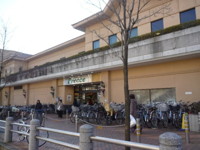 【周辺】 | ナカフジハイツ | プレッセ田園調布店 350m