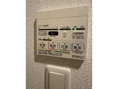 【内装】 | クレヴィスタ武蔵小山