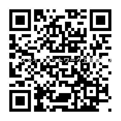 ラグナタウン西城 Ａのその他|パノラマ