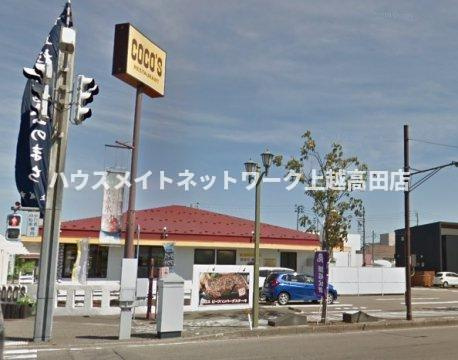 エテルノ　カーサの周辺|その他