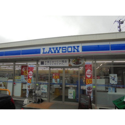 【周辺】 | ウィンズ上永谷Ｃ棟 | コンビニ「ローソンまで257ｍ」ローソン横浜上永谷三