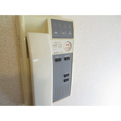 【その他】 | エステートピア・ｕ１号棟 | インターホン