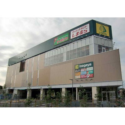 【周辺】 | カーサ・インペリアル | ショッピングセンター「いなげやまで290ｍ」いなげや
